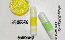 minikuma鼻吸雙用精油棒